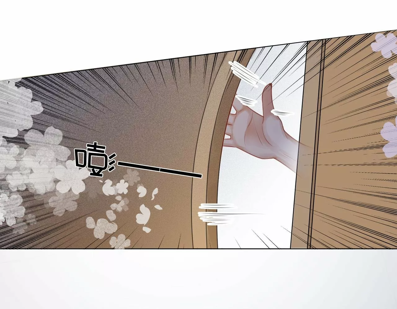 Página 101 del Manga