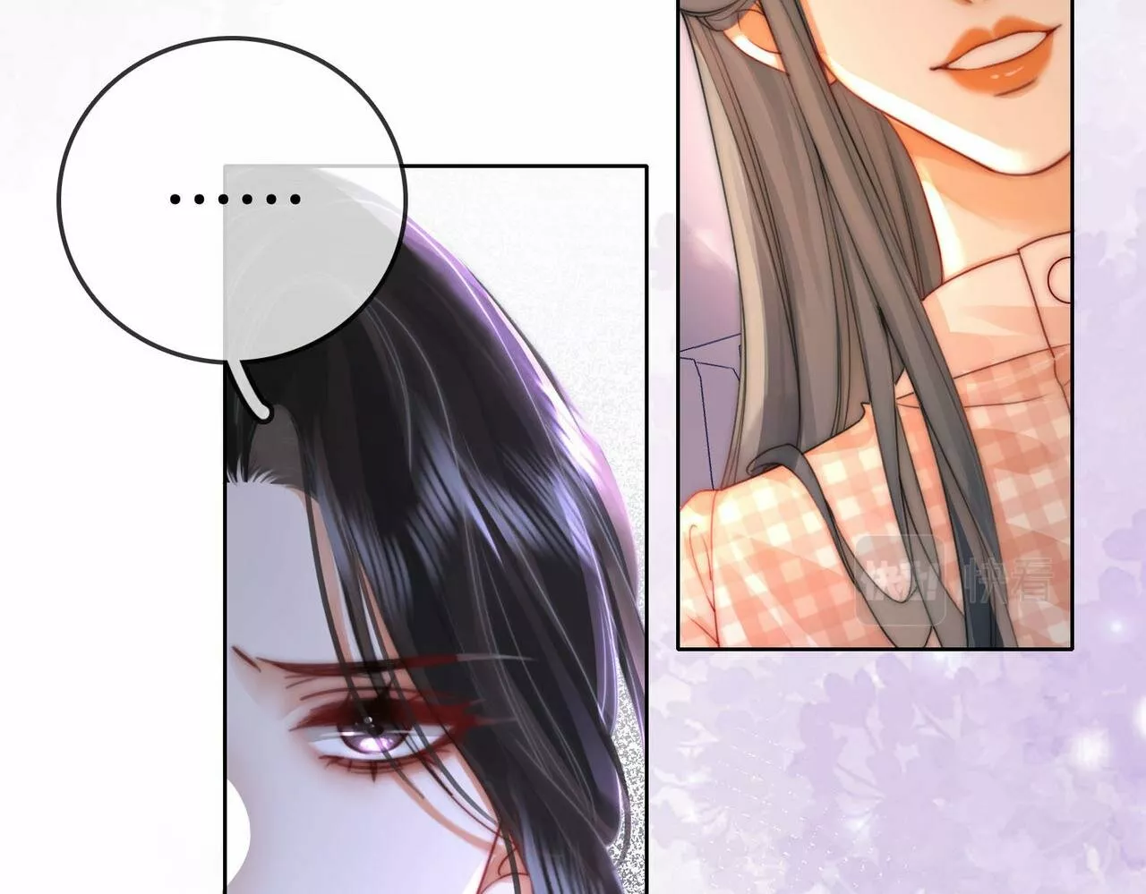 Página 41 del Manga