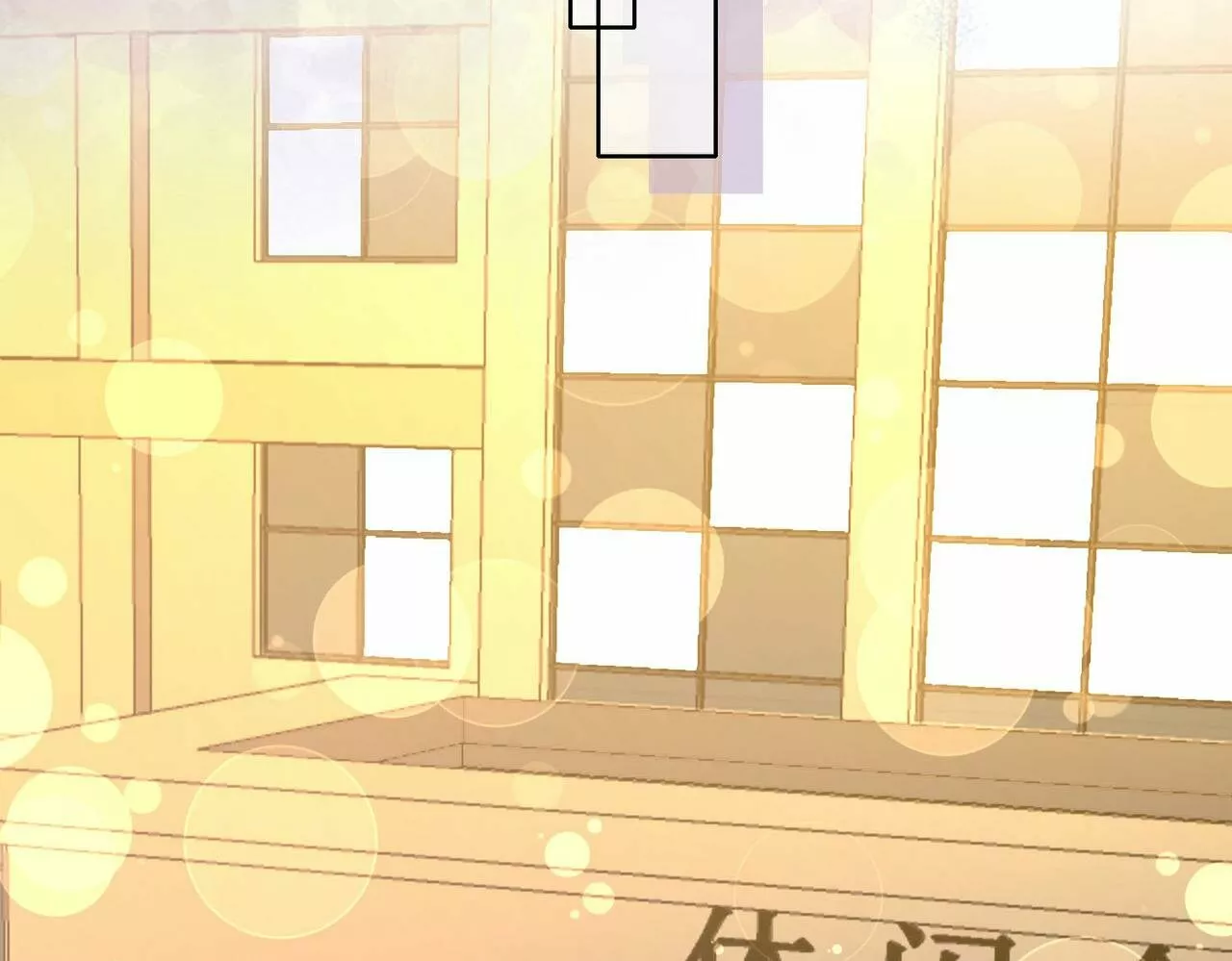 Página 56 del Manga