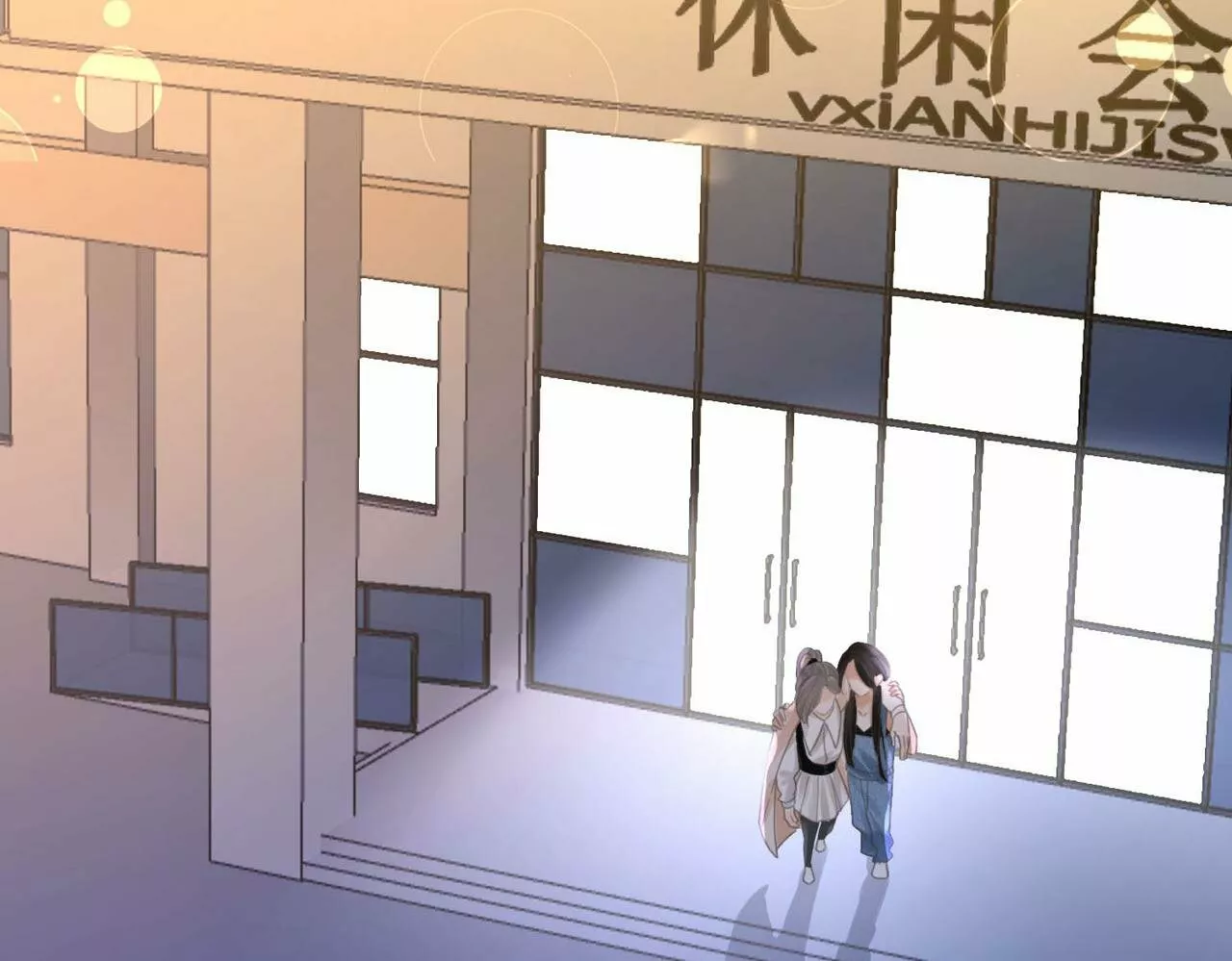 Página 57 del Manga