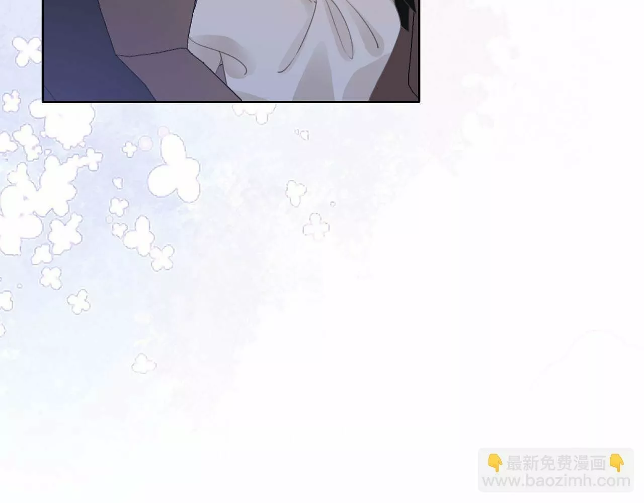 Página 73 del Manga