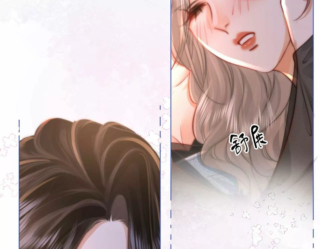 Página 79 del Manga