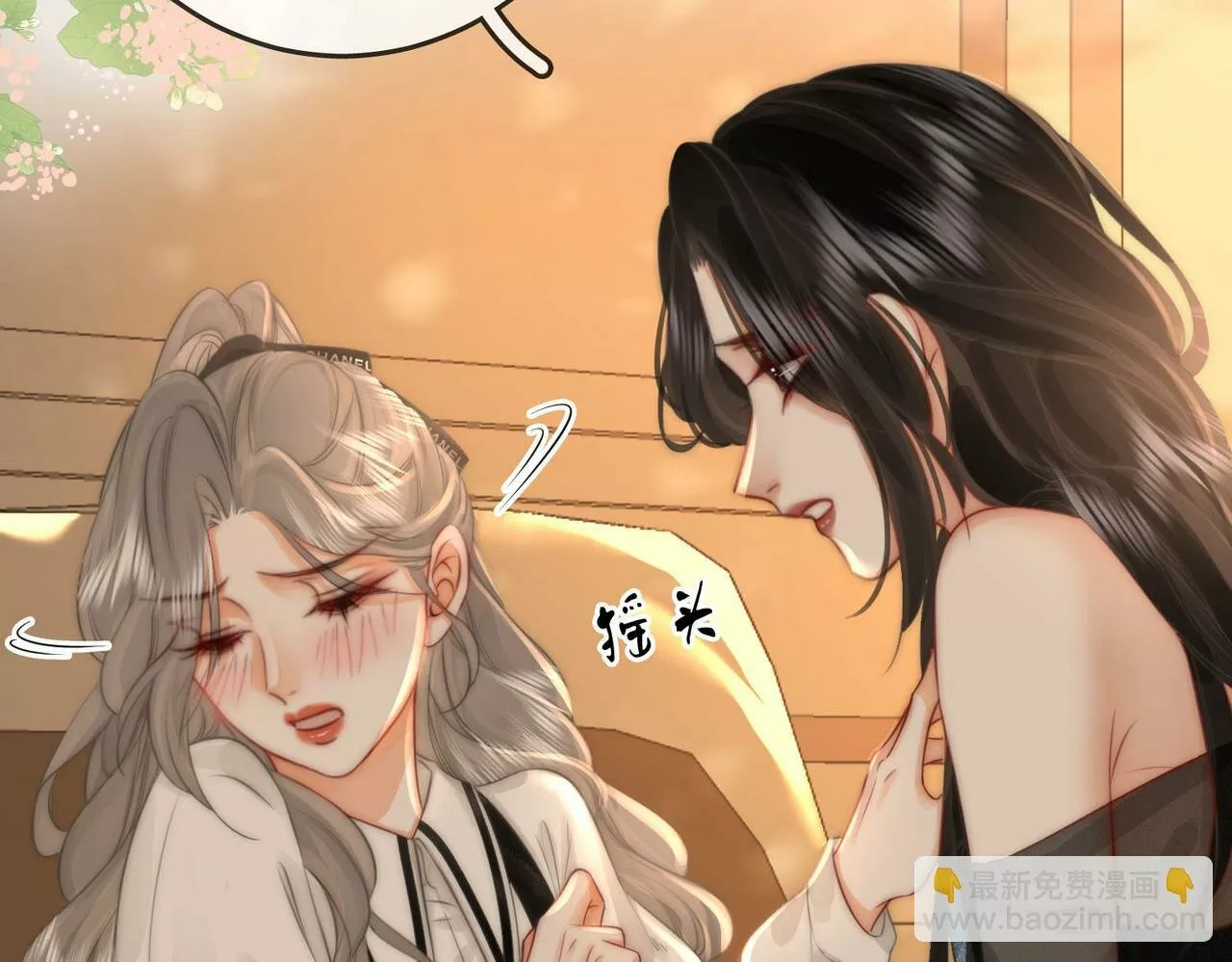 Página 86 del Manga