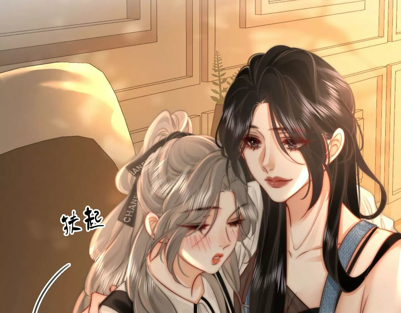 Página 97 del Manga