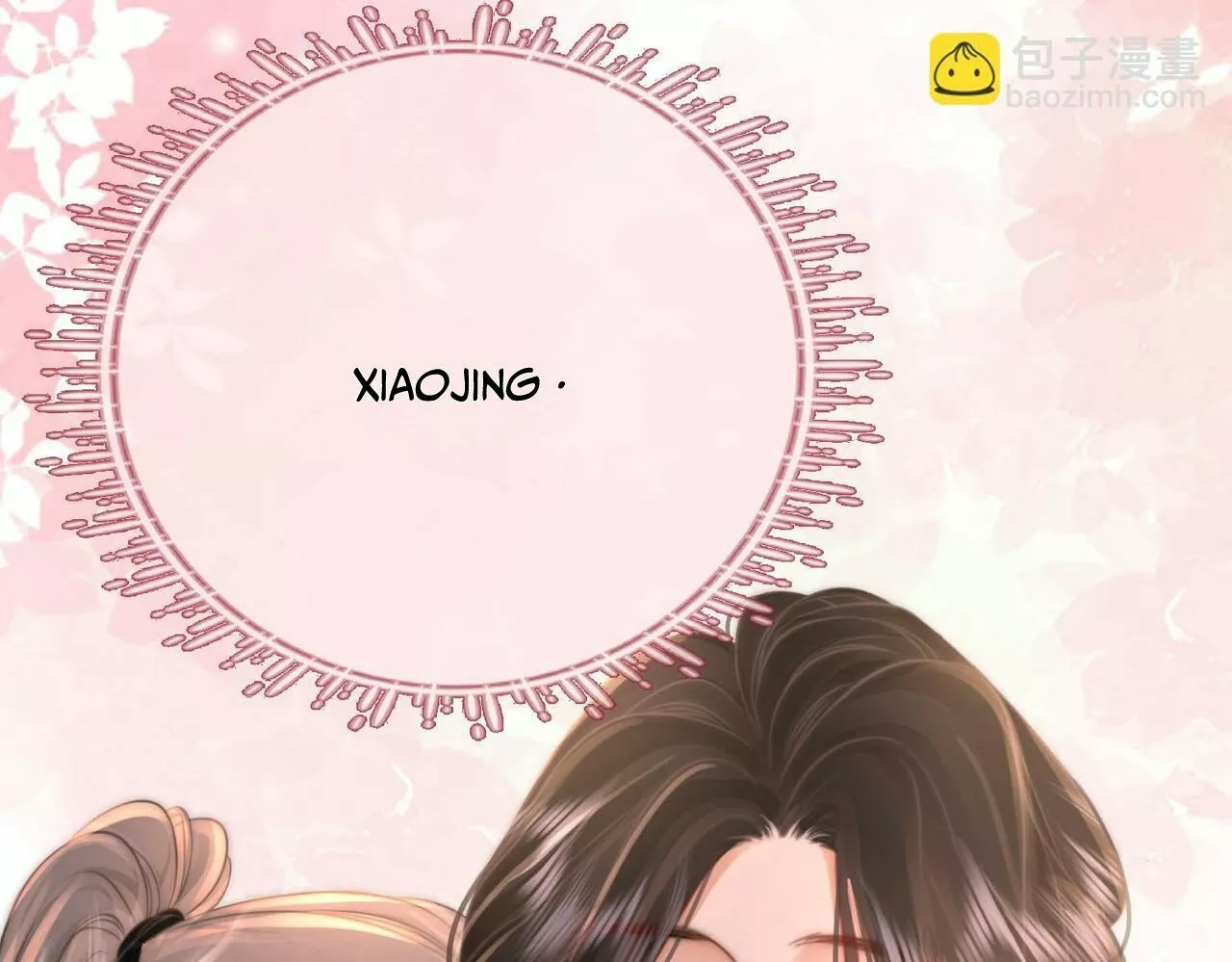 Página 99 del Manga