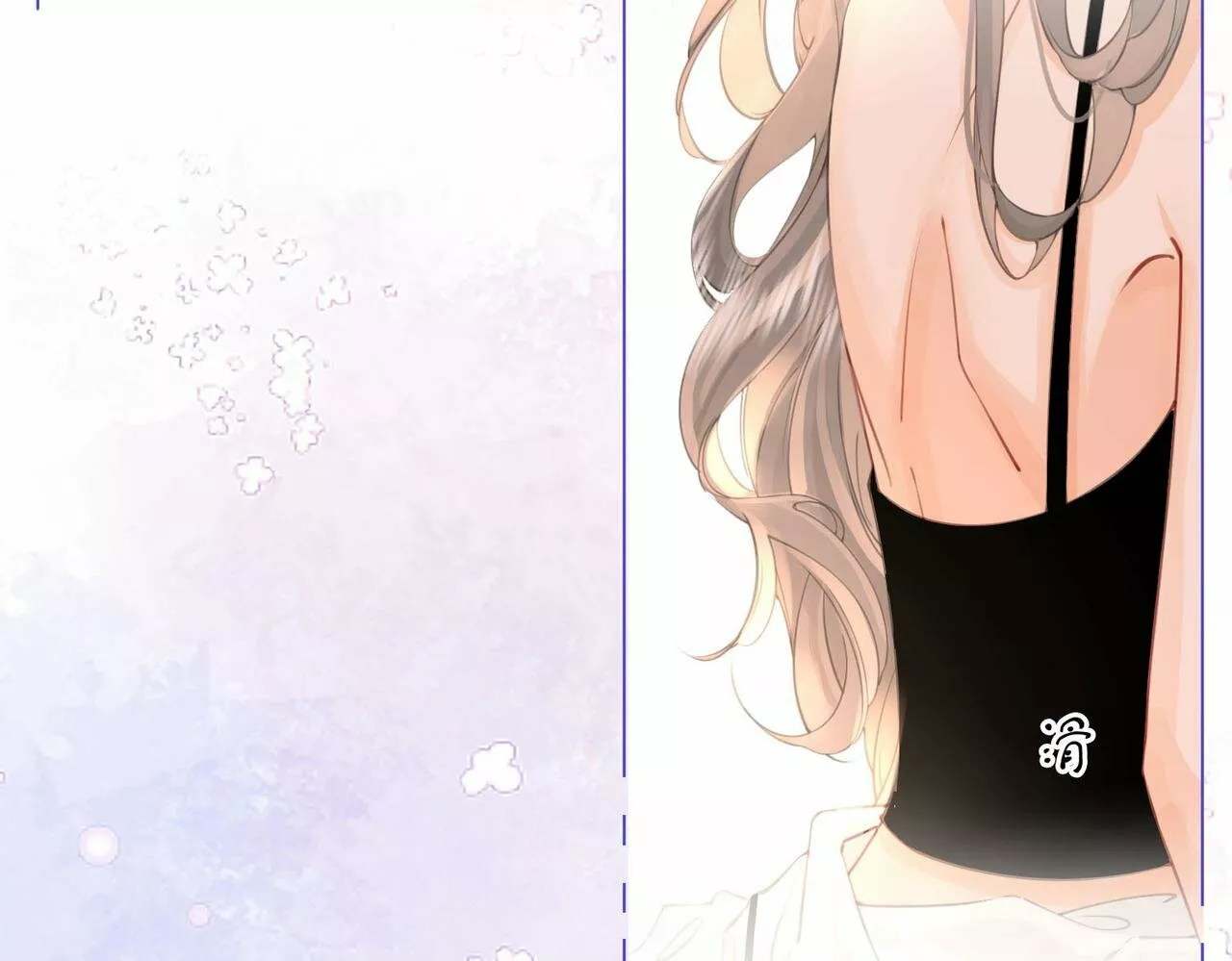 Página 110 del Manga