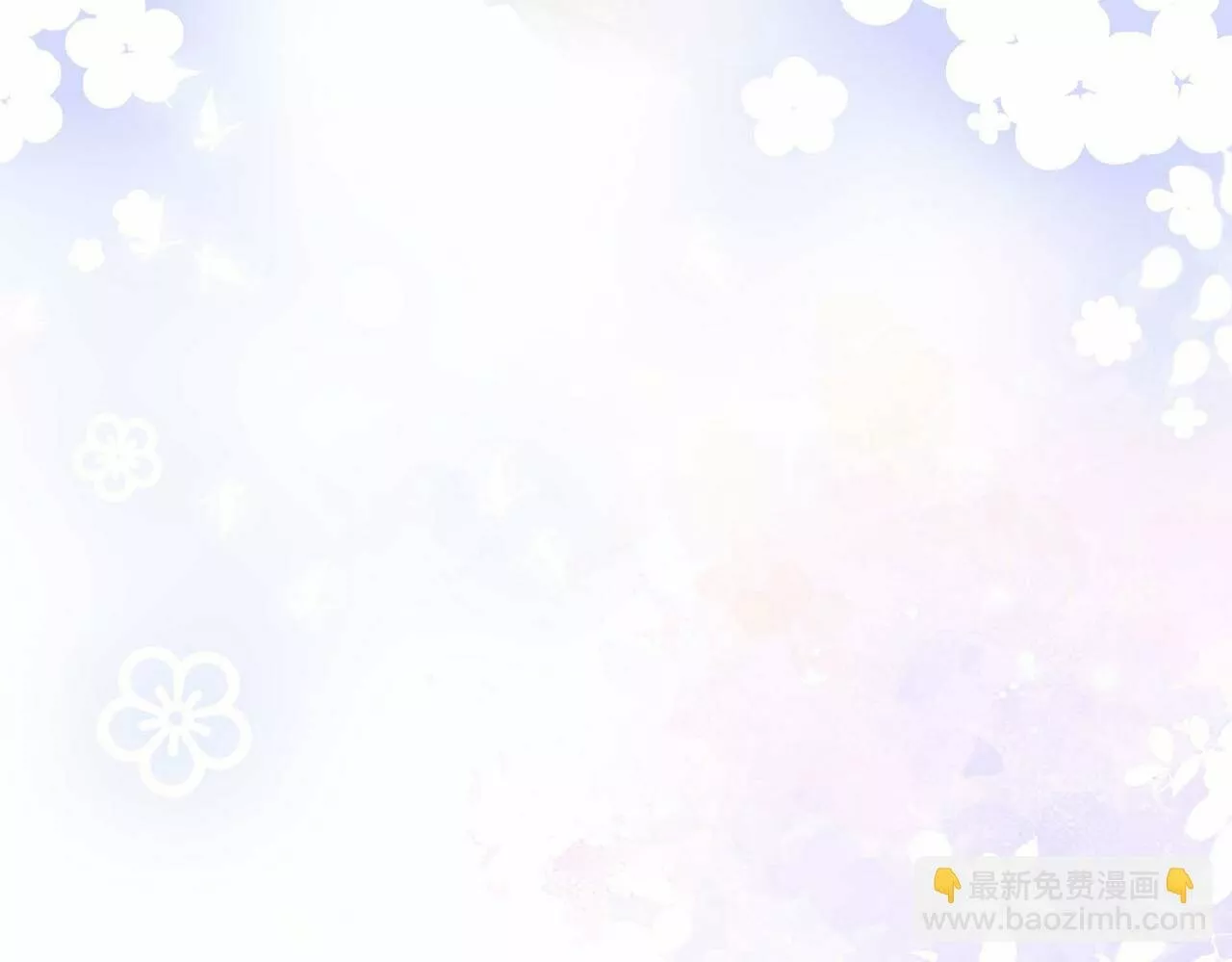 Página 119 del Manga