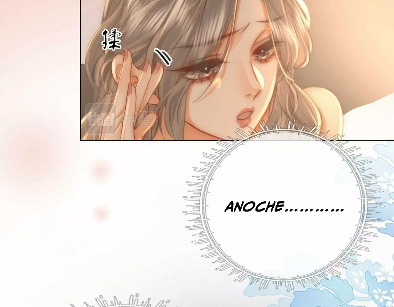 Página 48 del Manga