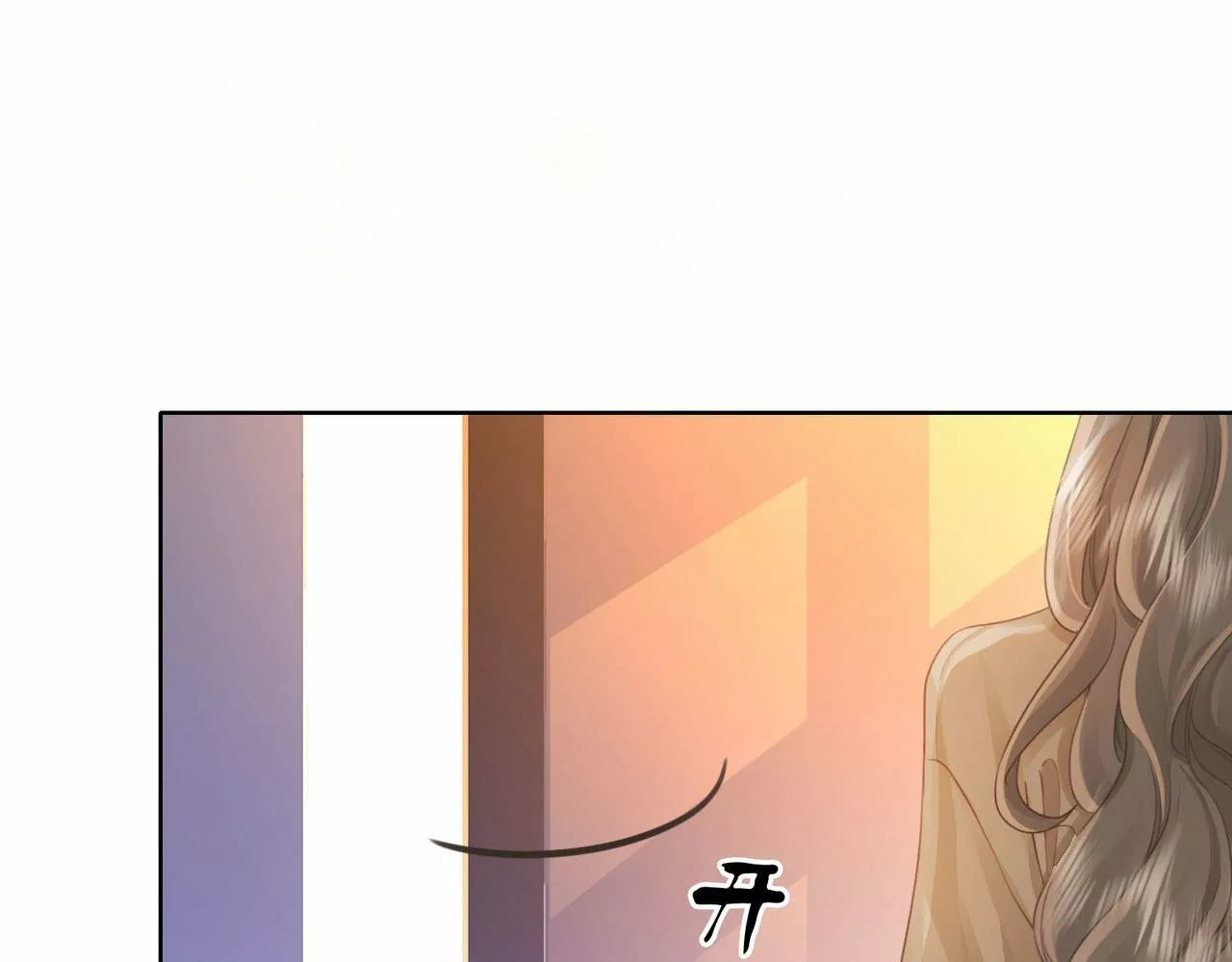 Página 67 del Manga