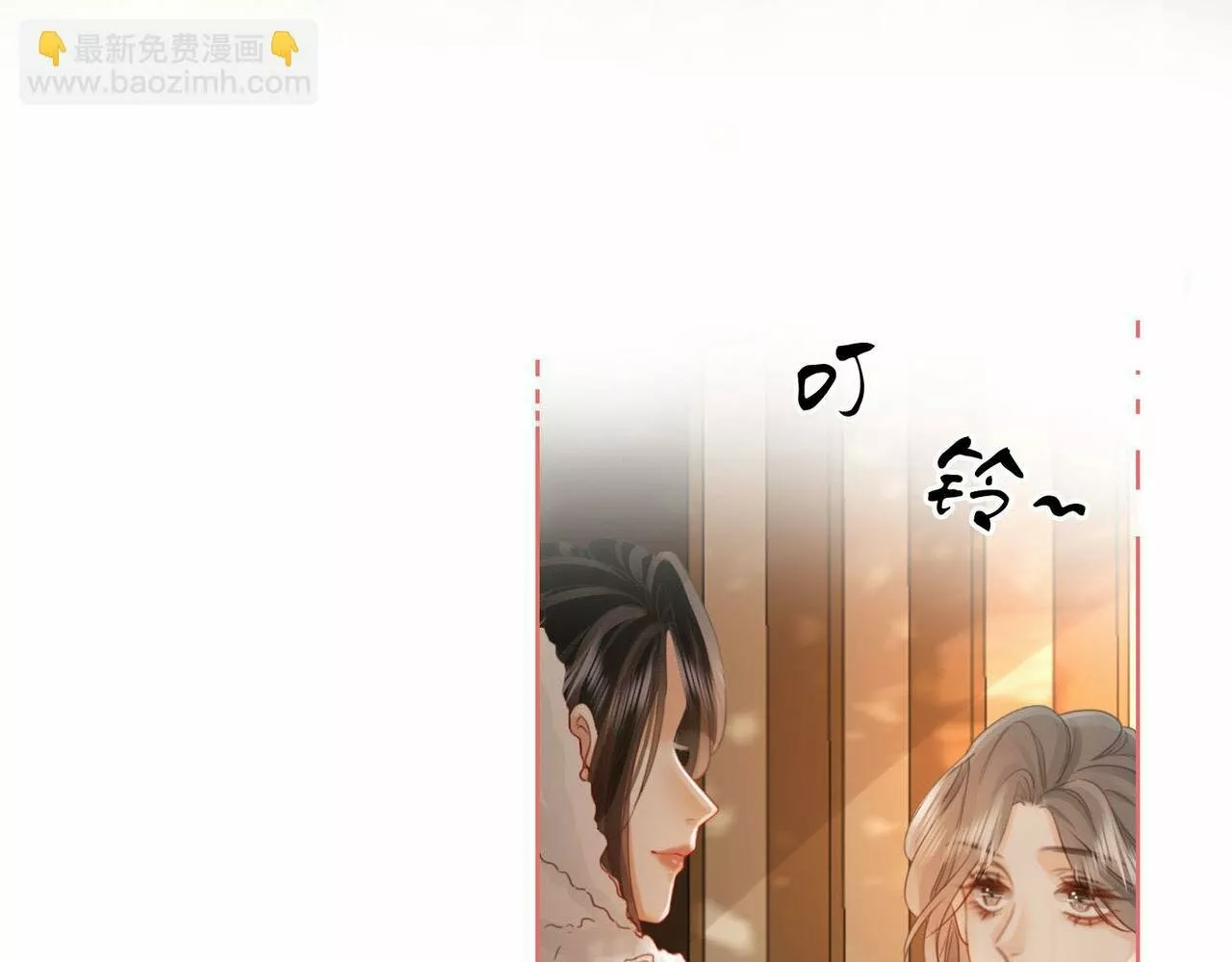 Página 71 del Manga