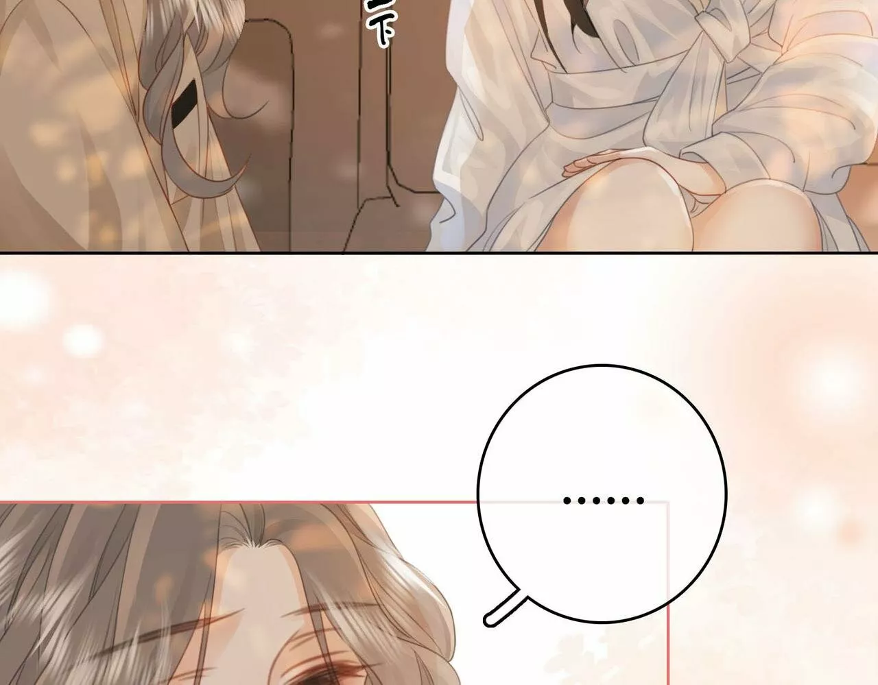 Página 79 del Manga