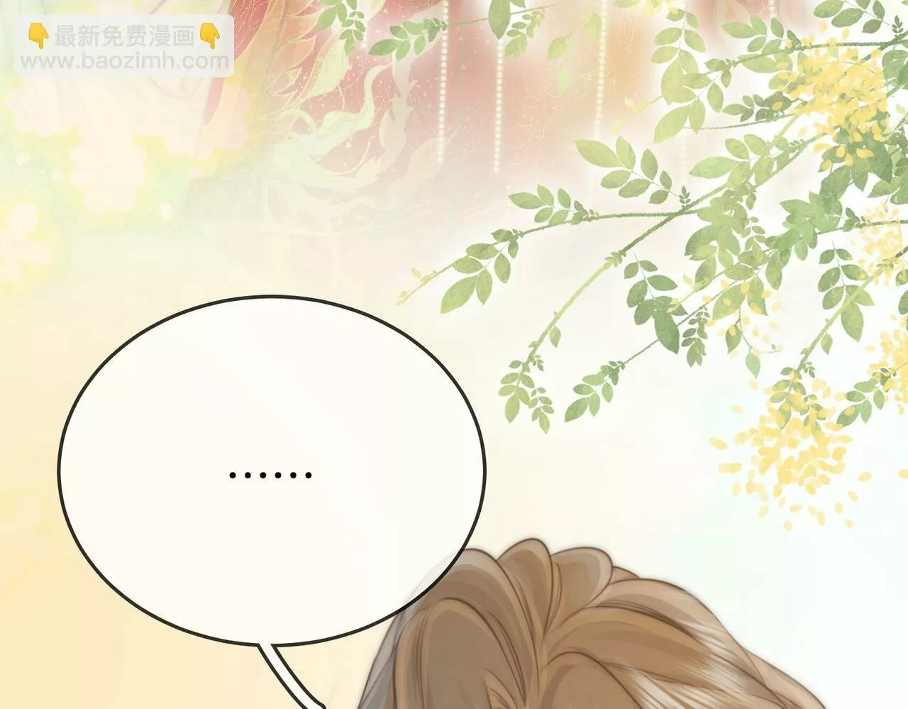 Página 65 del Manga