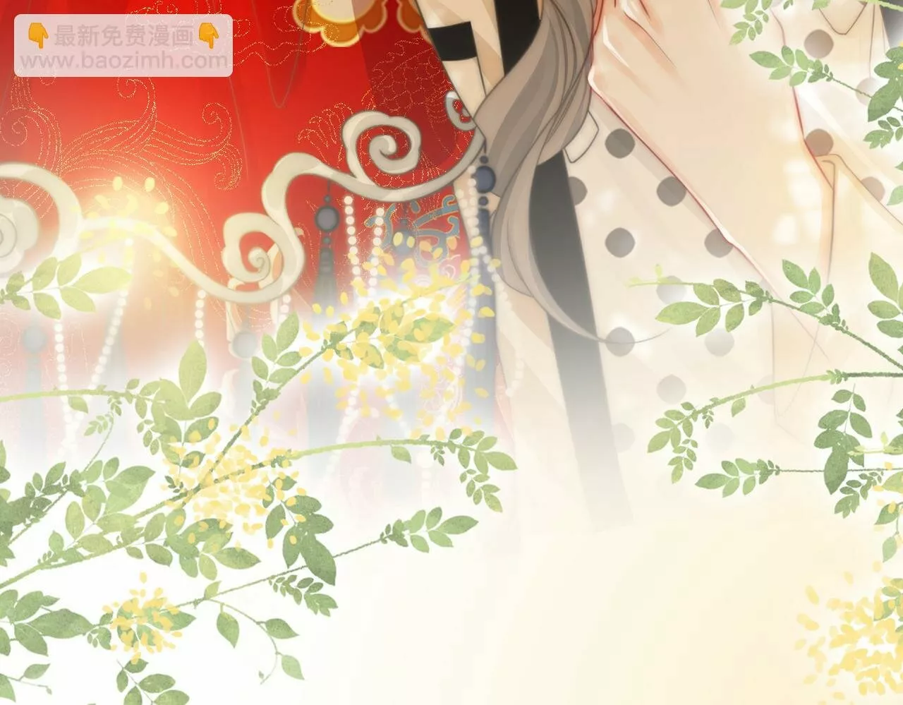 Página 67 del Manga