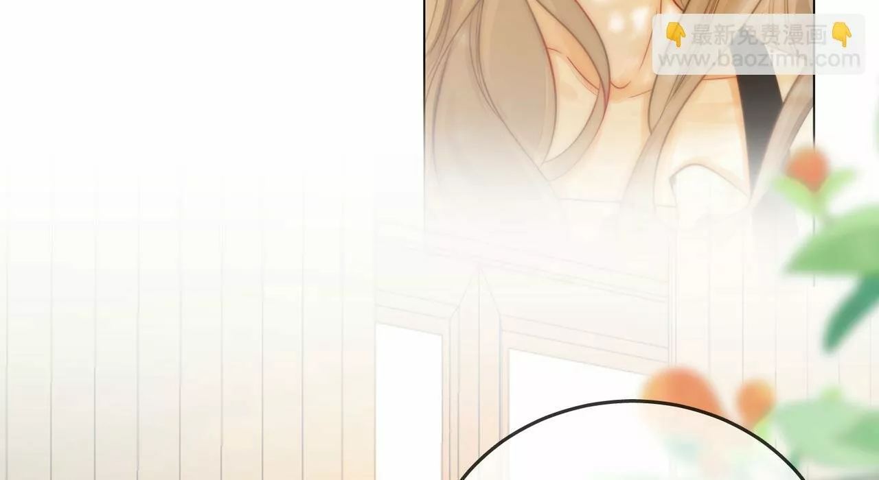 Página 77 del Manga