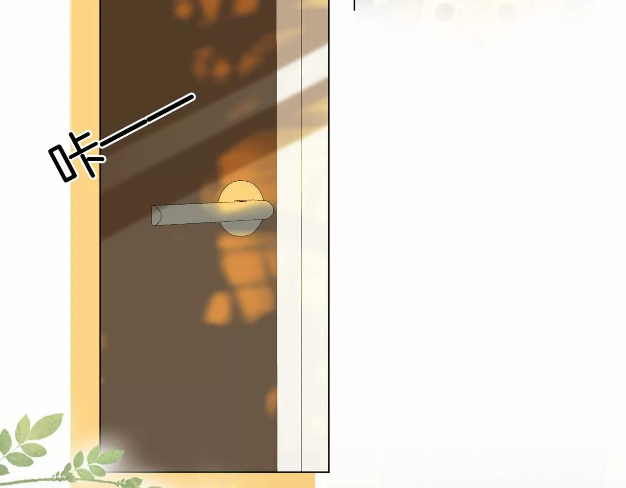 Página 84 del Manga