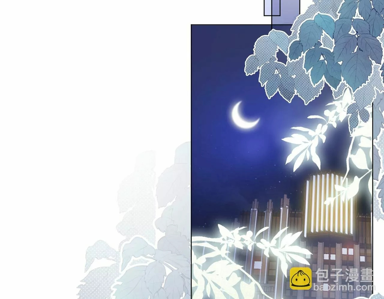 Página 90 del Manga