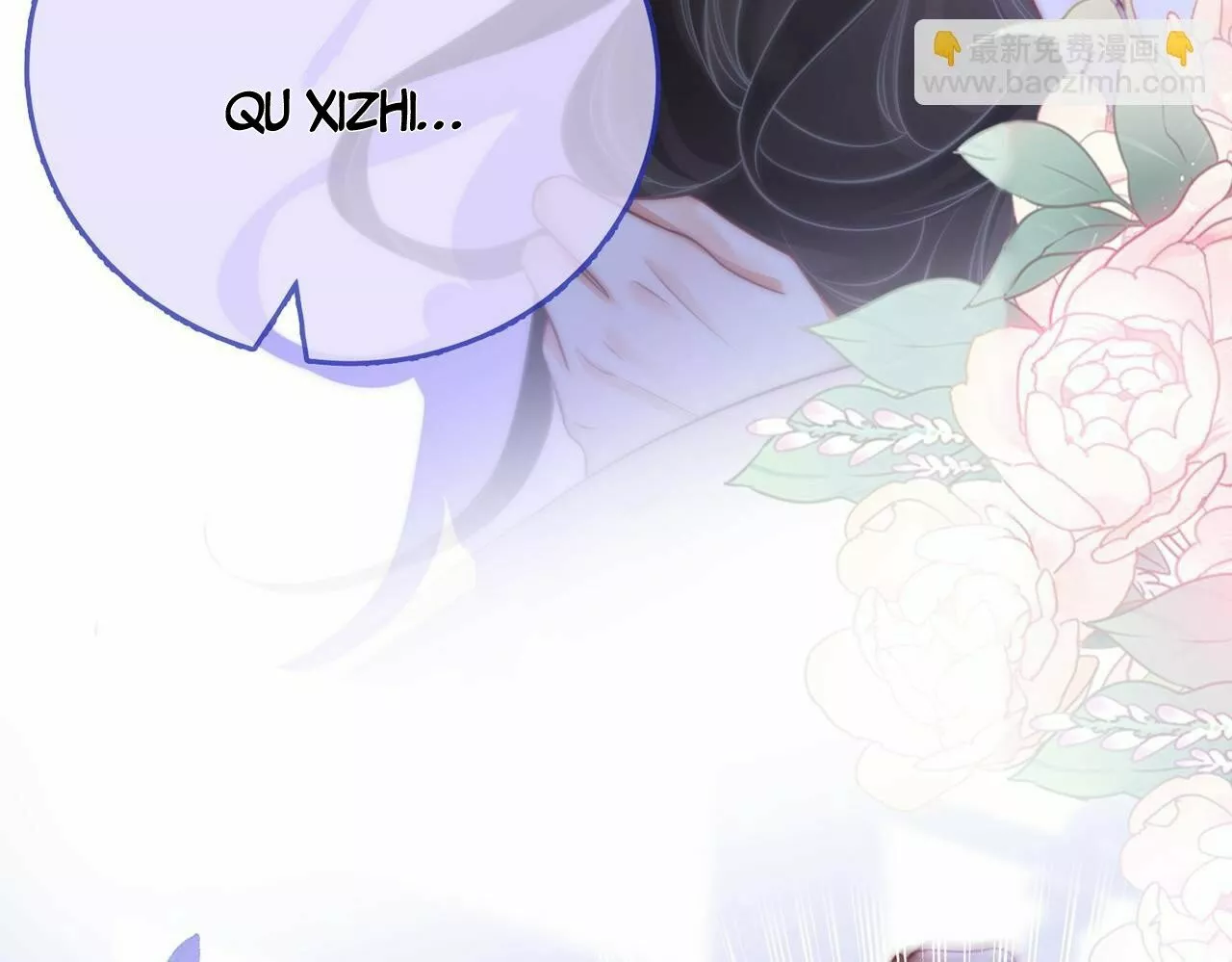 Página 108 del Manga