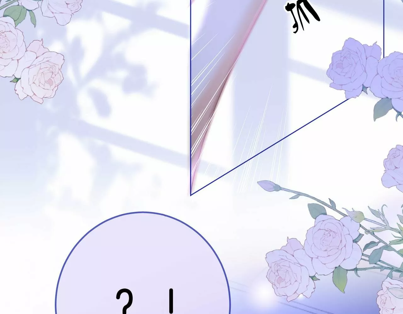 Página 110 del Manga