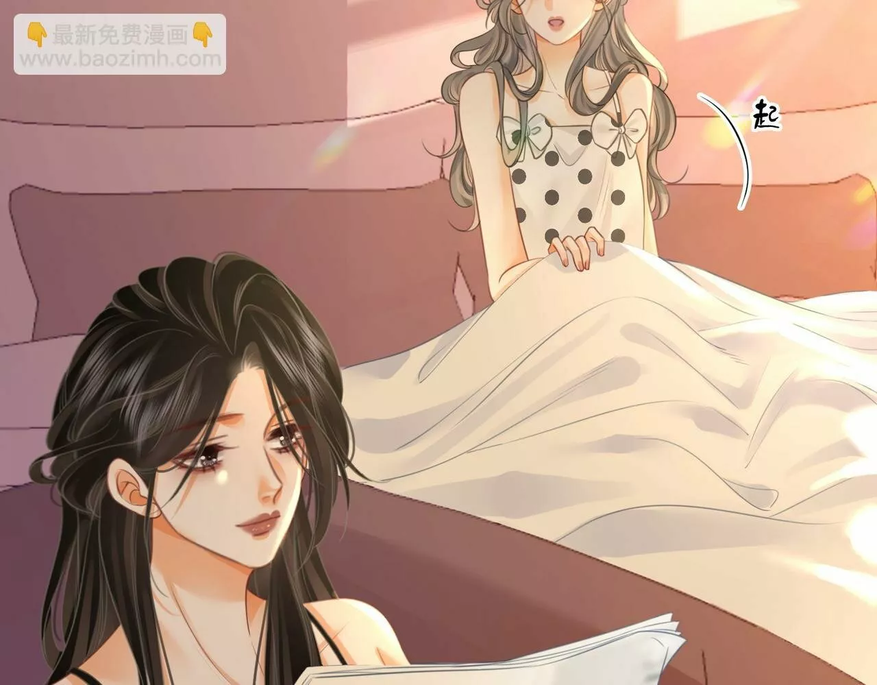 Página 43 del Manga