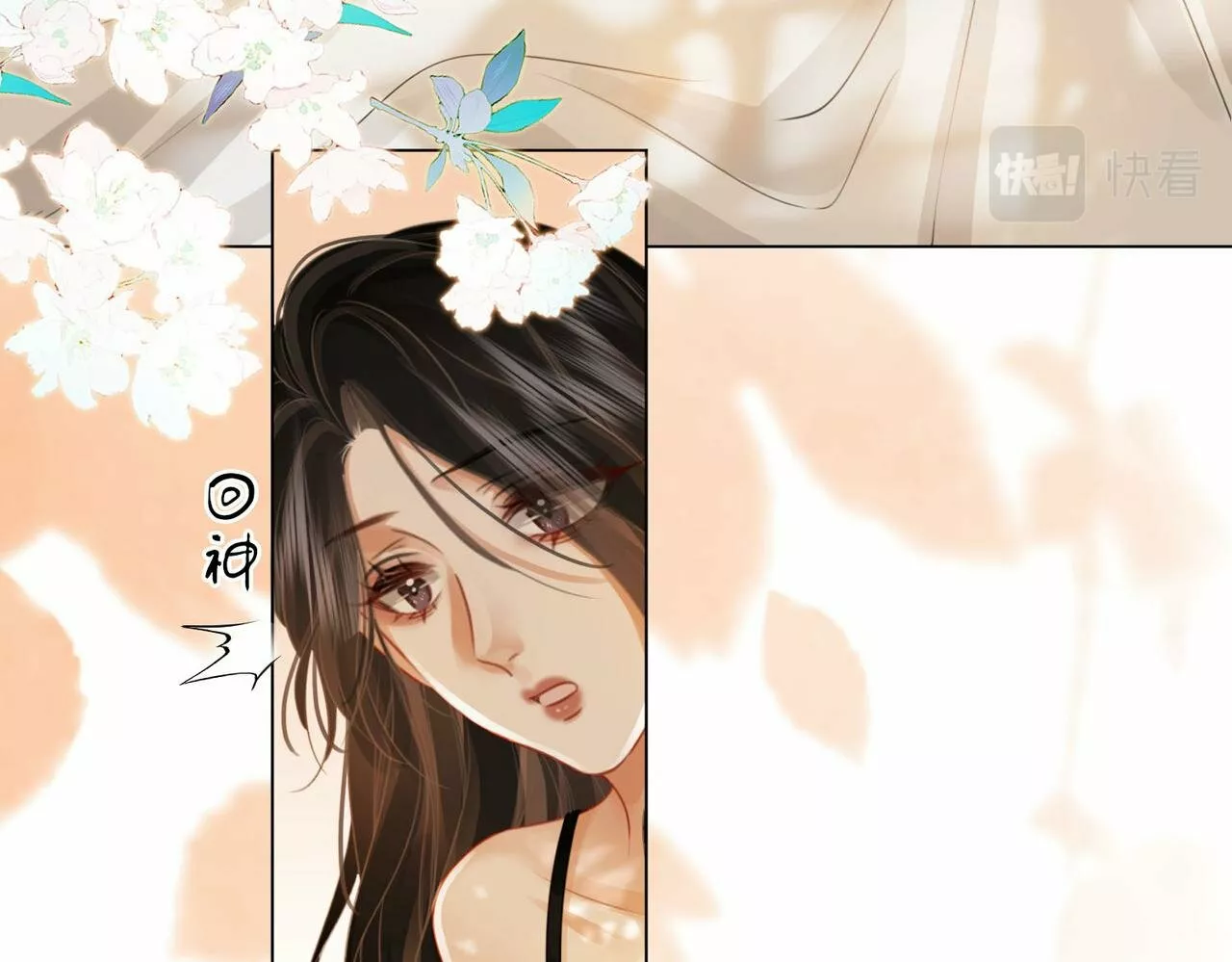 Página 61 del Manga