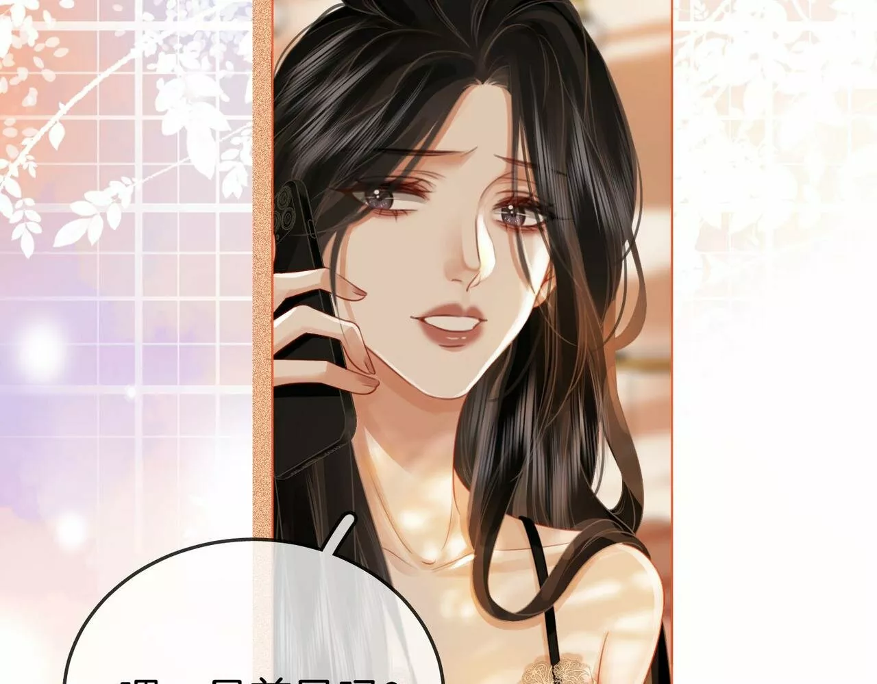 Página 69 del Manga