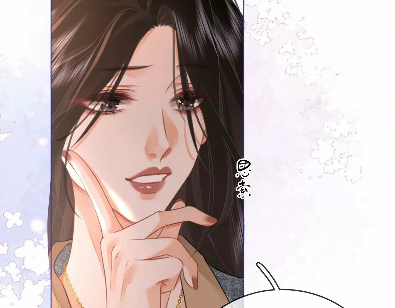 Página 96 del Manga