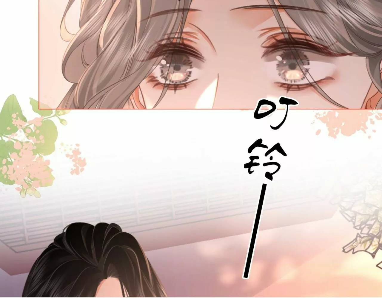 Página 98 del Manga