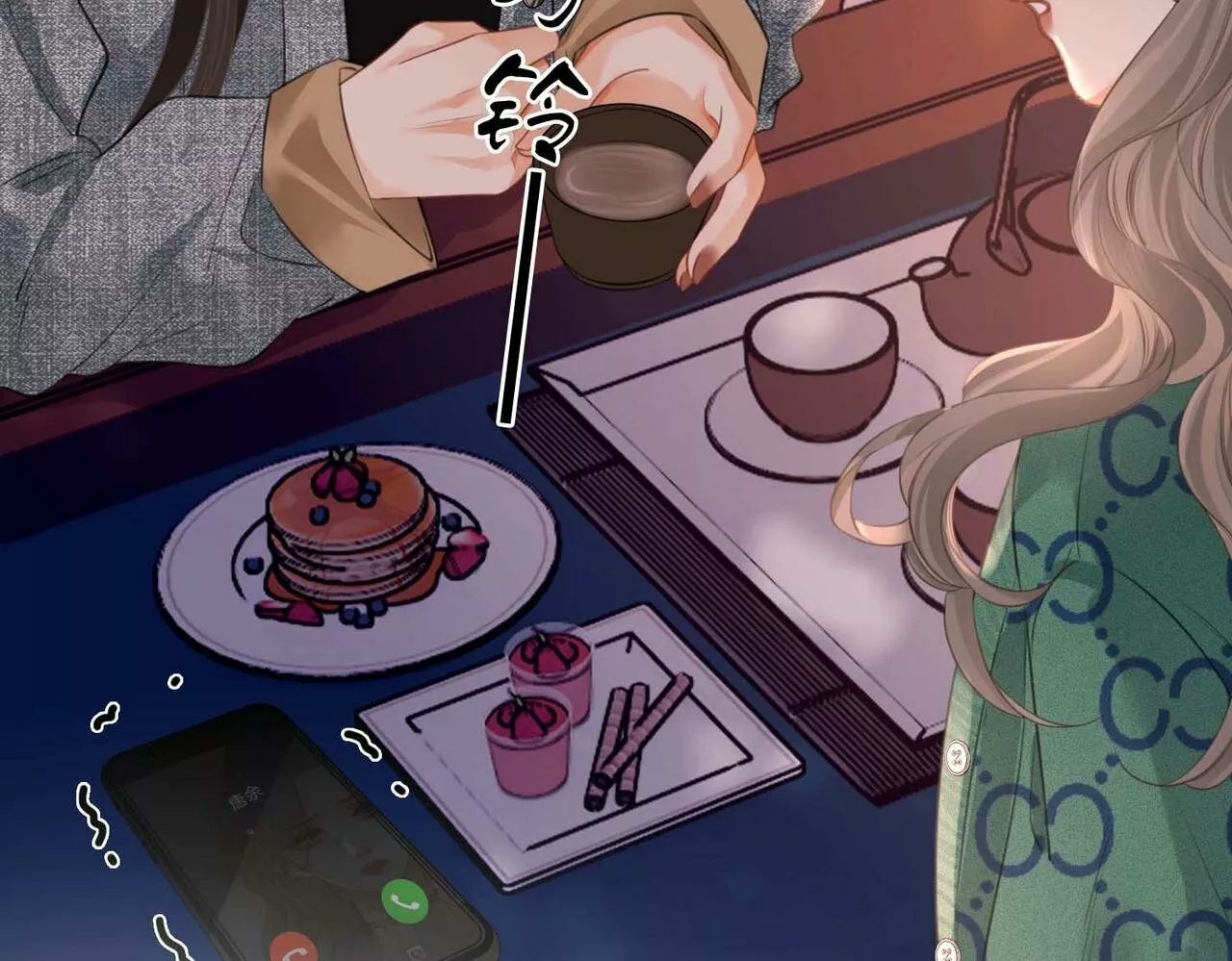 Página 100 del Manga