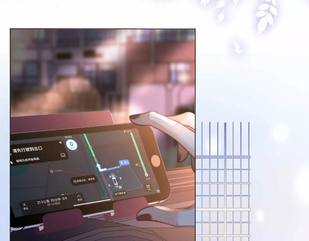 Página 69 del Manga