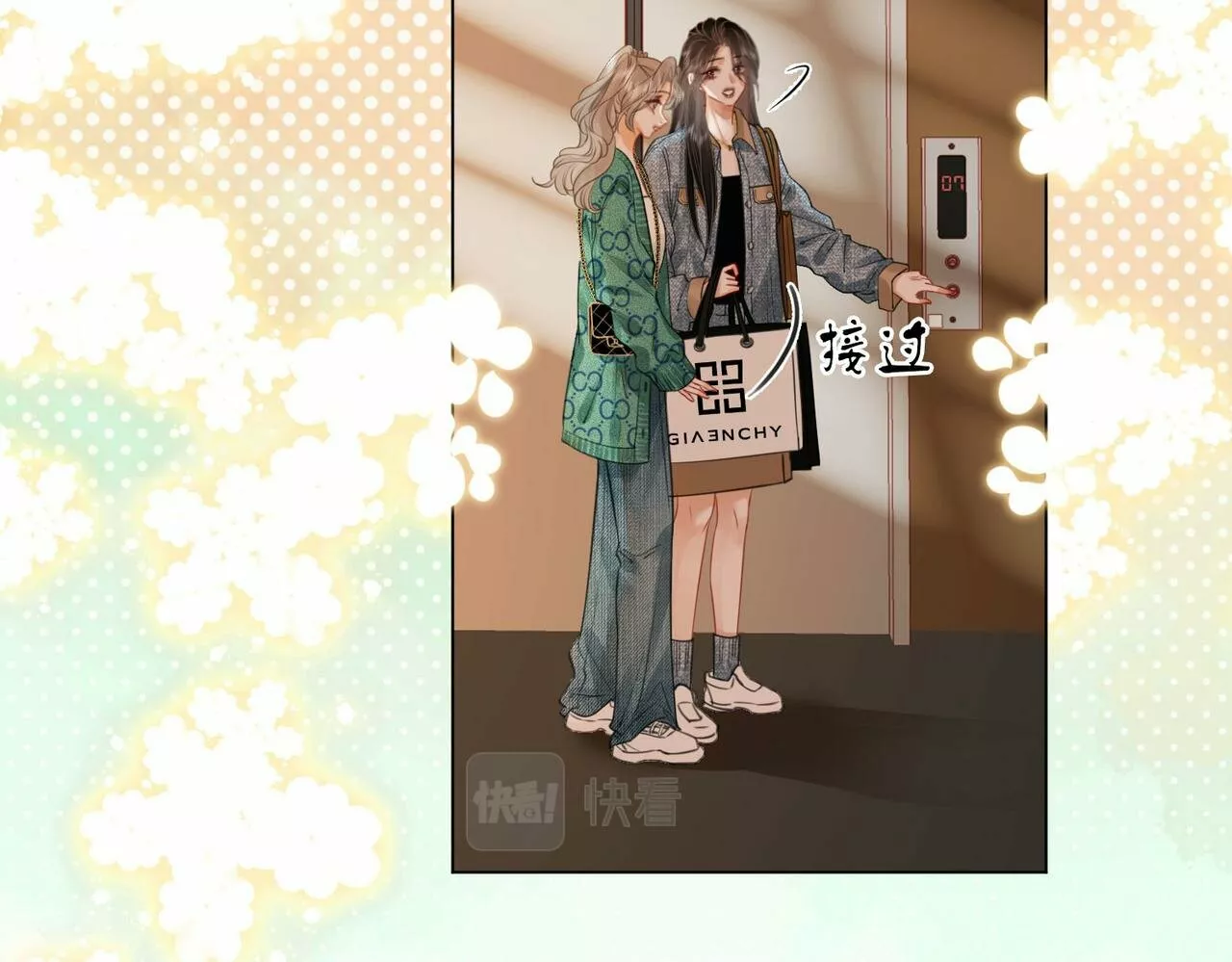 Página 34 del Manga