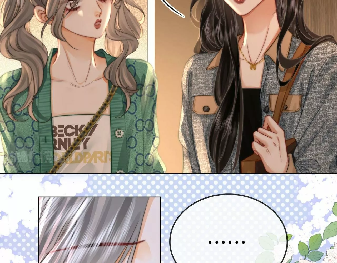 Página 58 del Manga