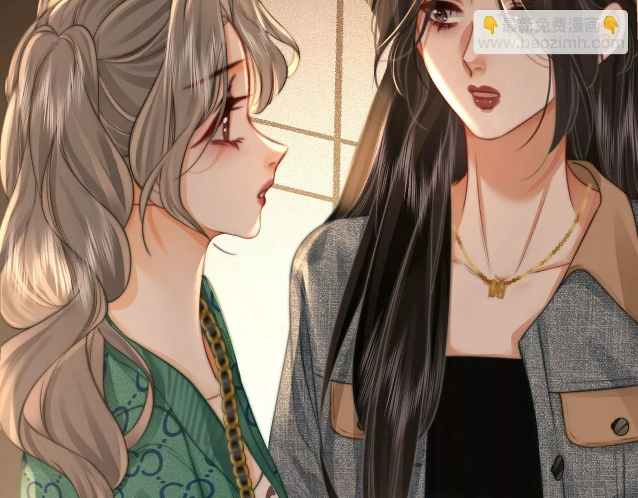 Página 61 del Manga