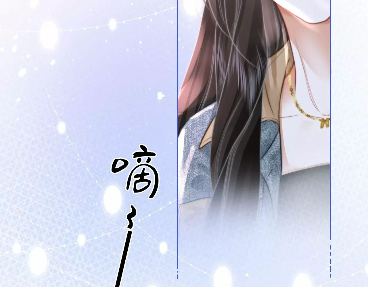 Página 63 del Manga