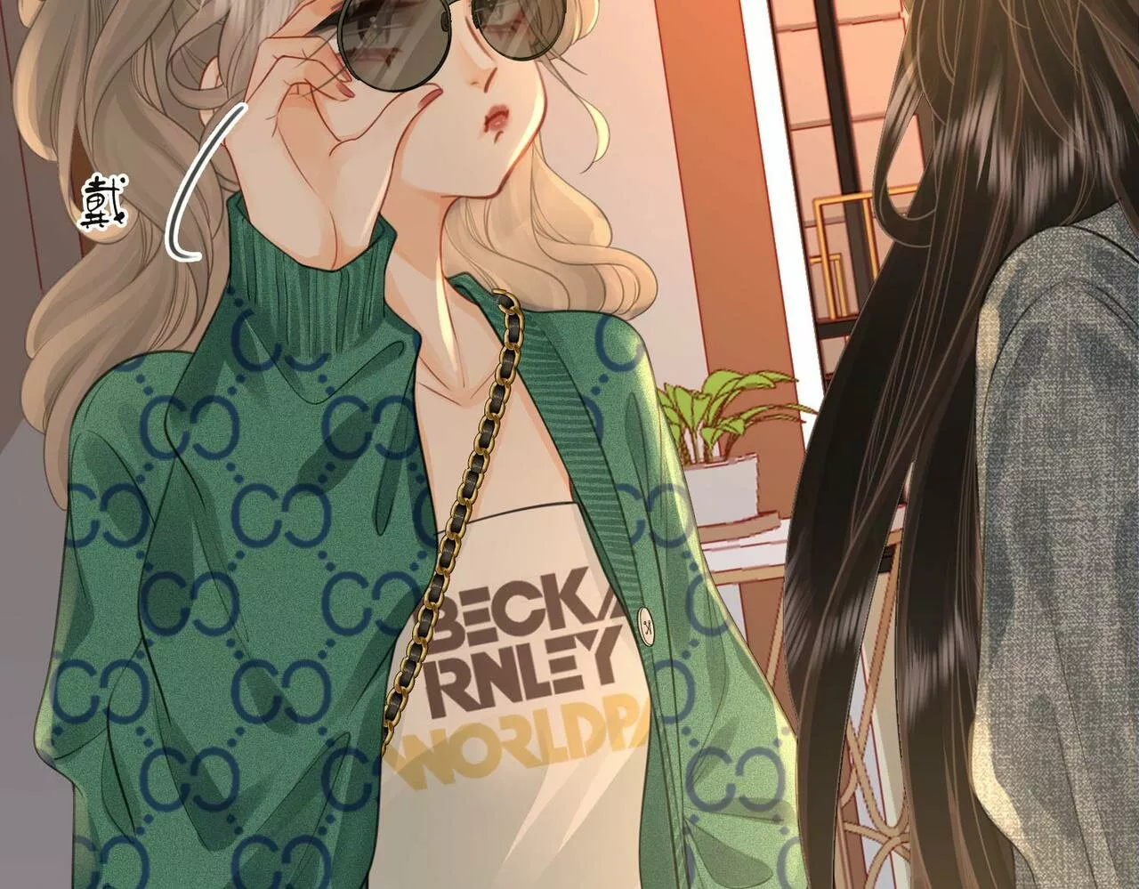 Página 70 del Manga