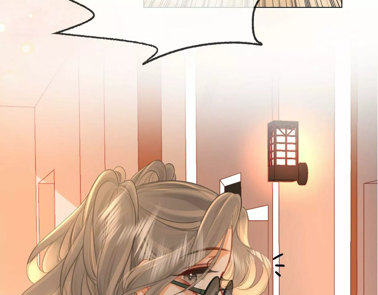 Página 73 del Manga