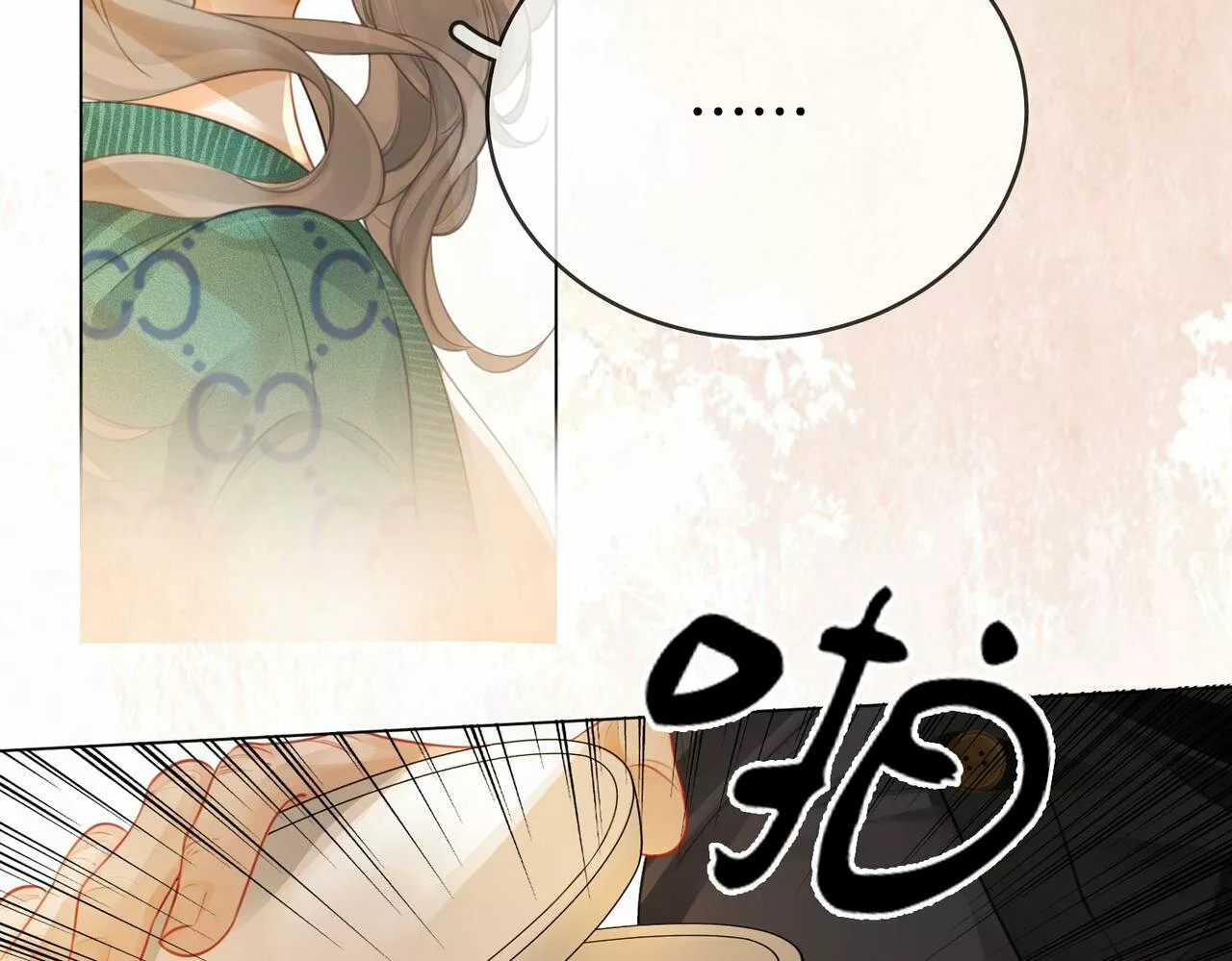 Página 79 del Manga