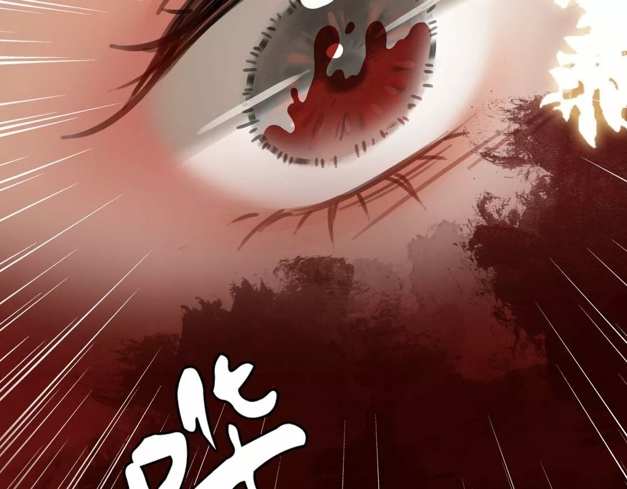 Página 87 del Manga