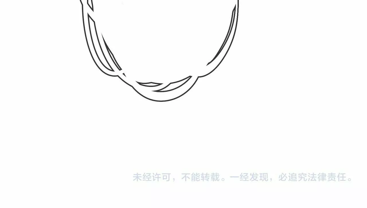 Página 96 del Manga