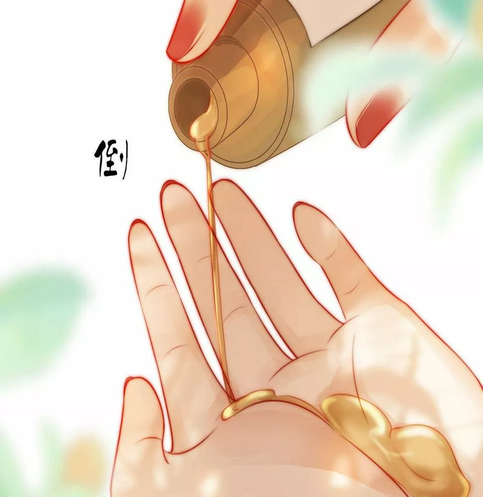 Página 56 del Manga