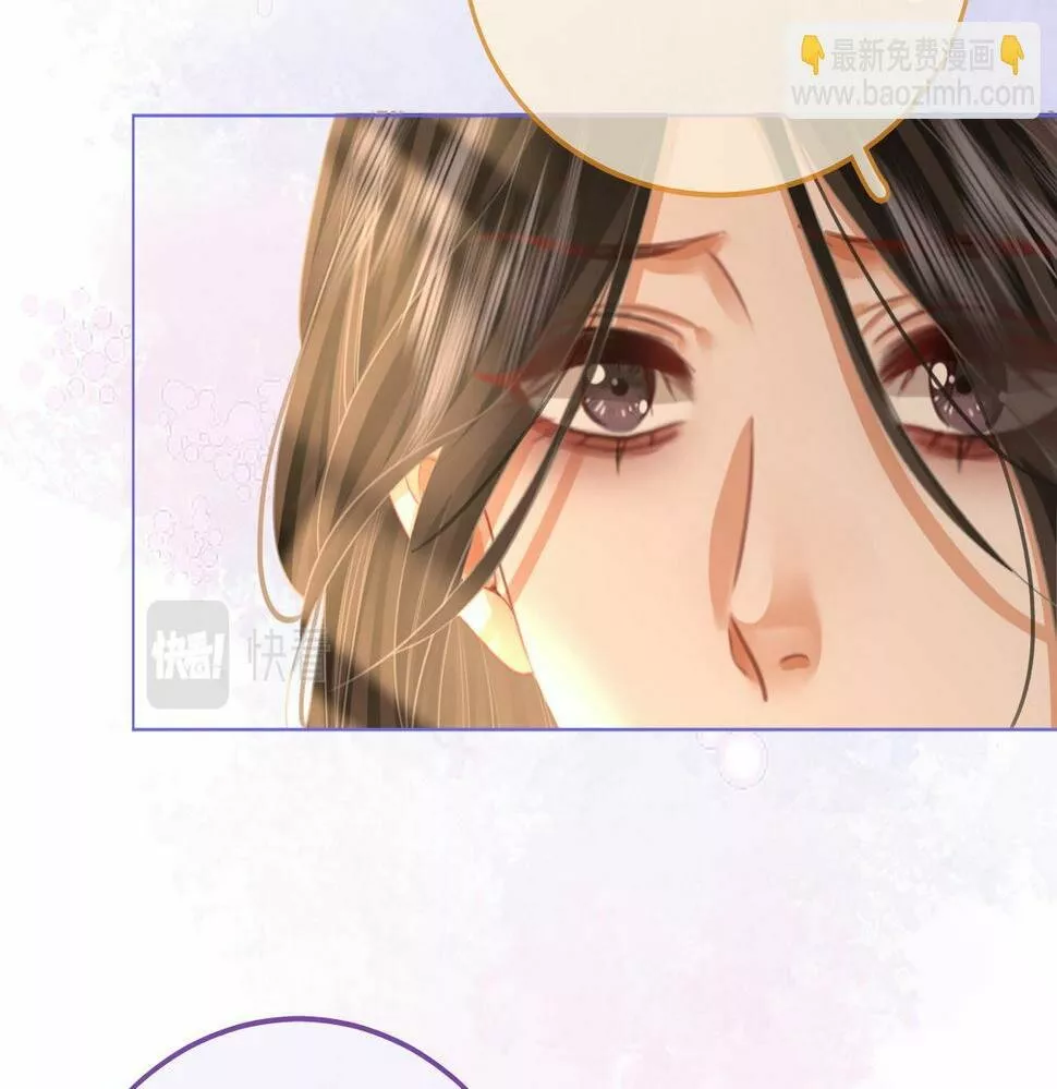 Página 73 del Manga