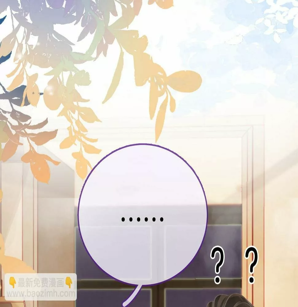 Página 84 del Manga