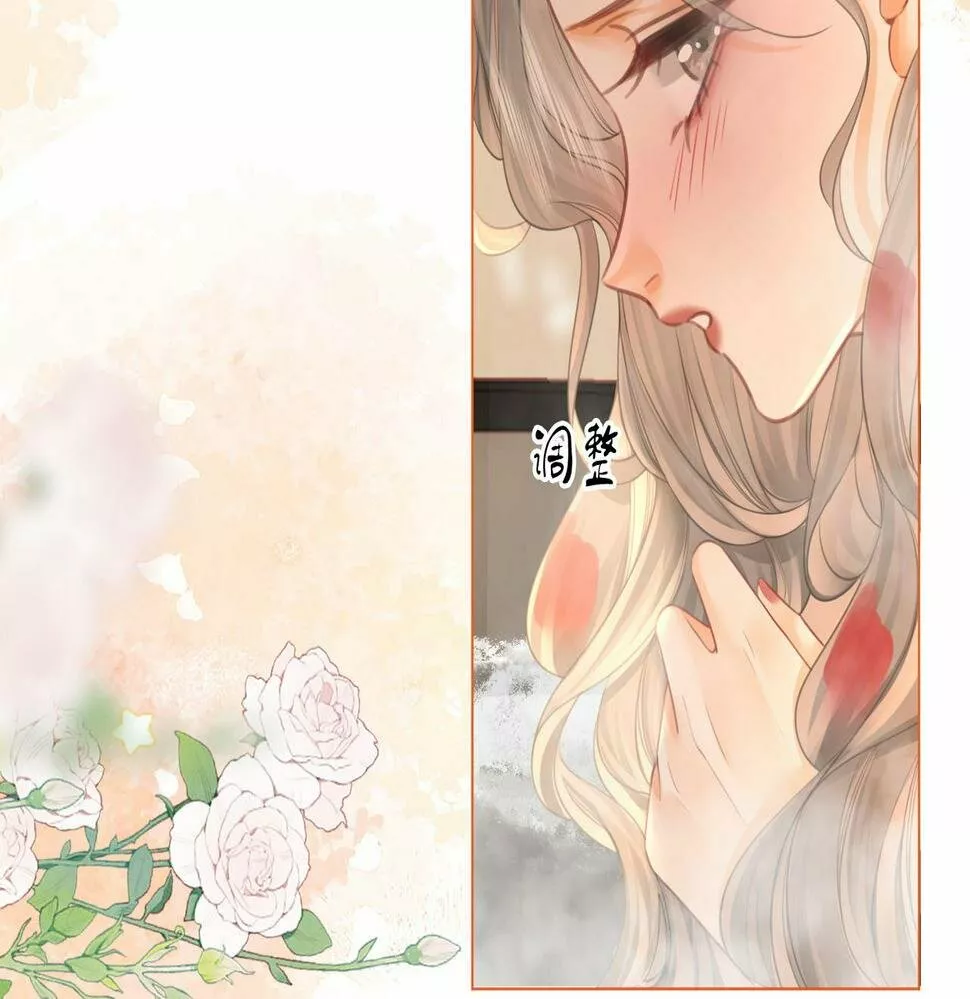 Página 87 del Manga