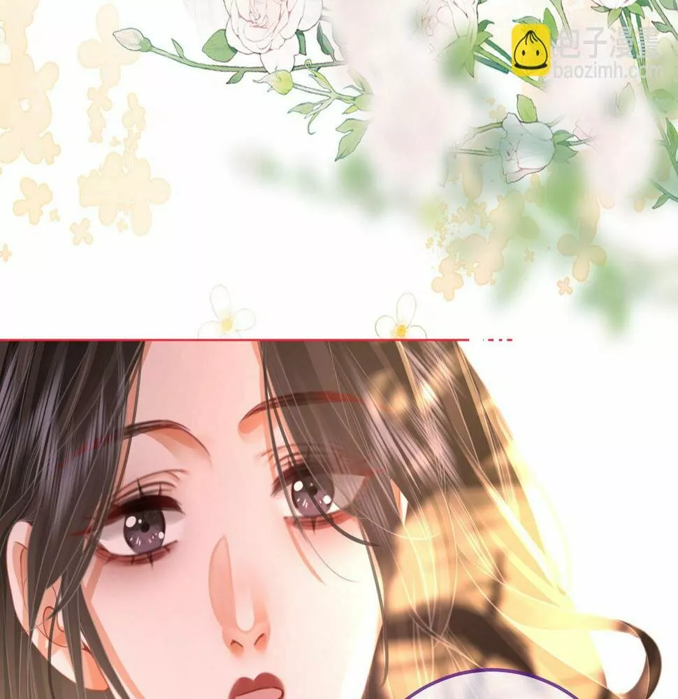 Página 90 del Manga