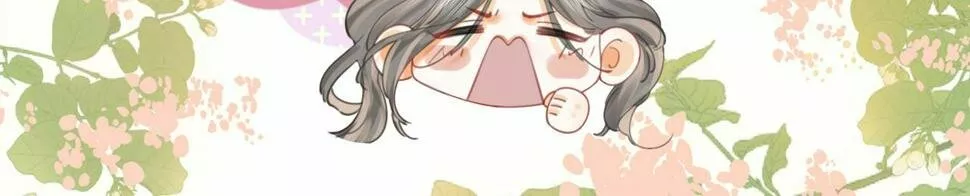 Página 53 del Manga