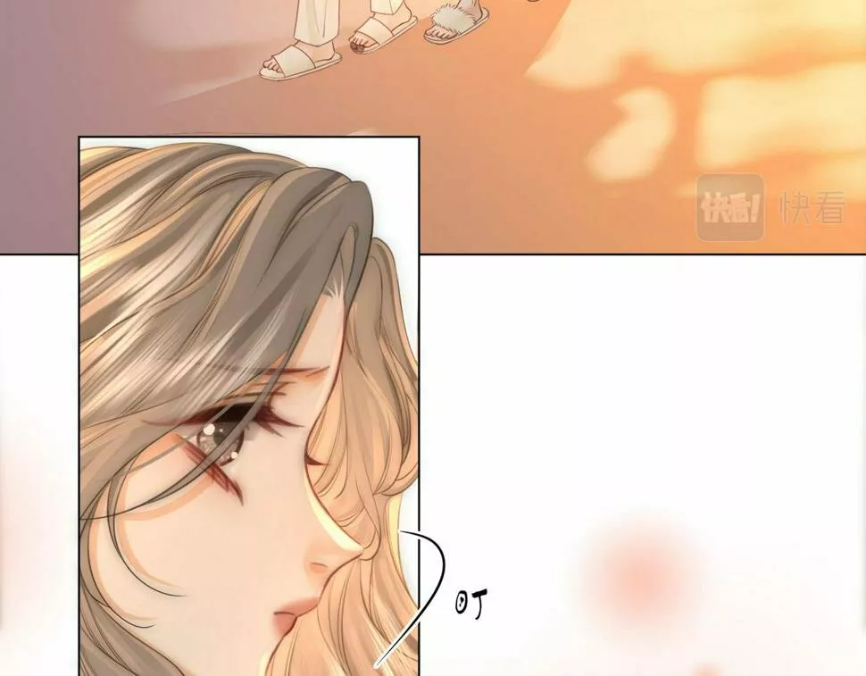 Página 56 del Manga