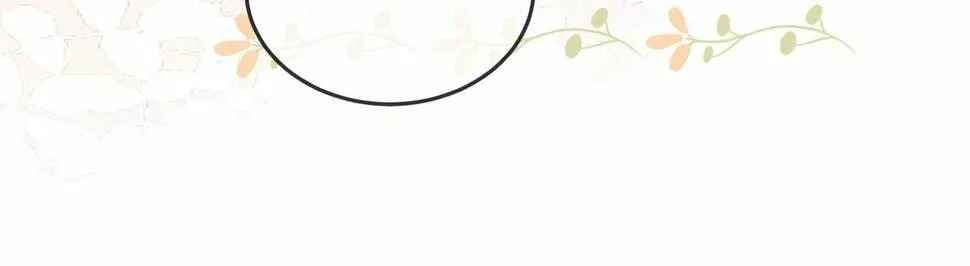 Página 64 del Manga