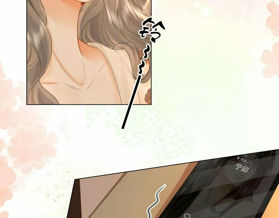 Página 66 del Manga