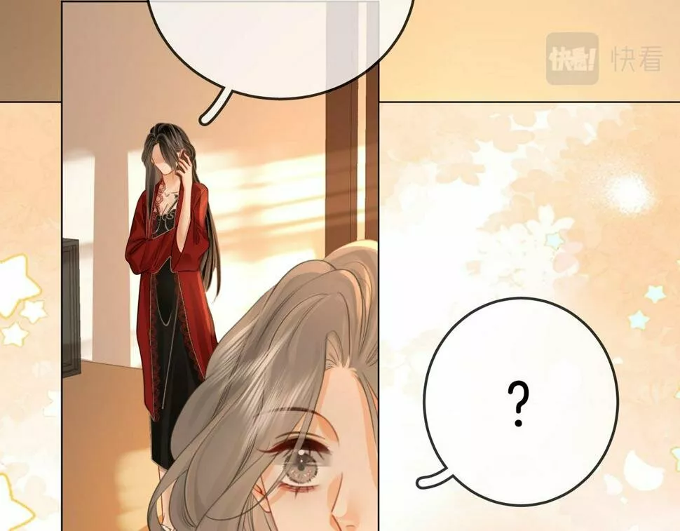 Página 70 del Manga