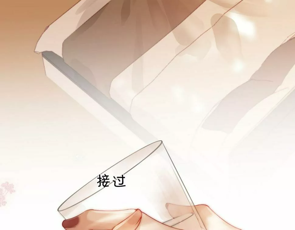 Página 63 del Manga