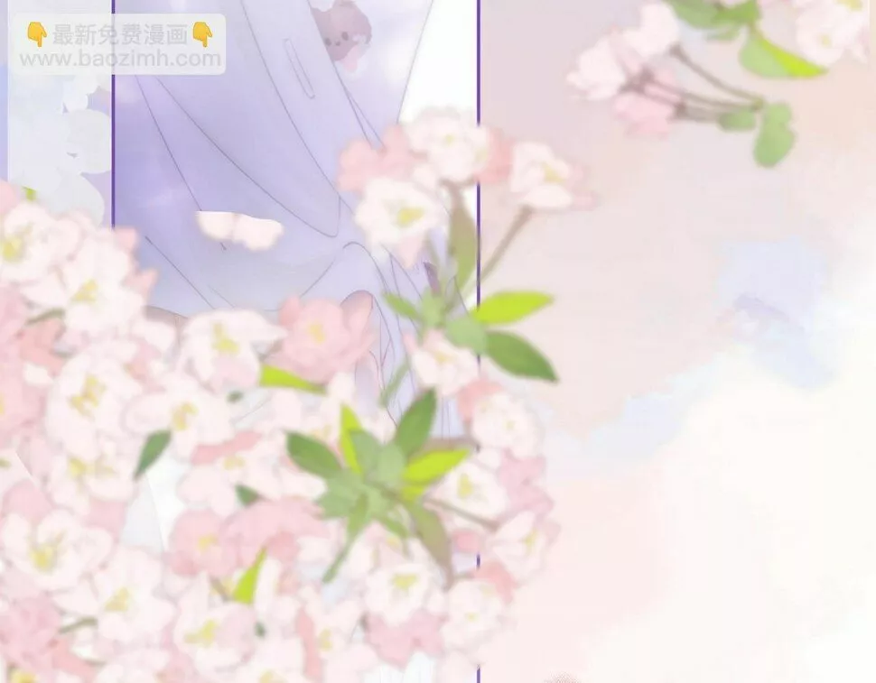 Página 44 del Manga